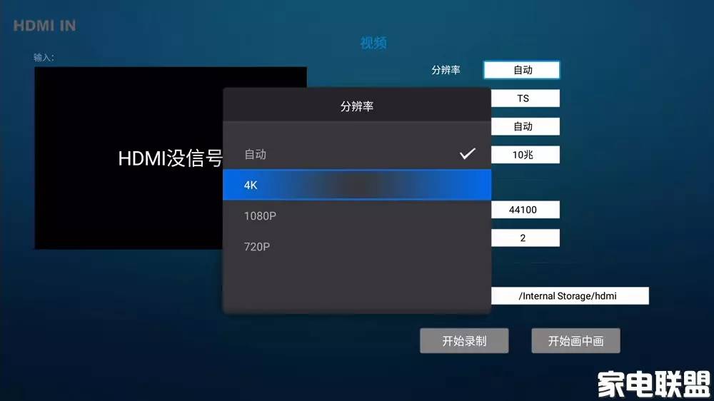 4k零配置是什么意思?4k零配置怎么设置教程 第2张 4k零配置是什么意思?4k零配置怎么设置教程 第2张