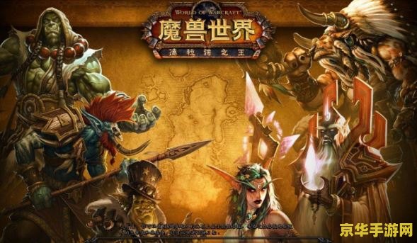 魔兽世界要什么配置,魔兽世界最低配置要求 第2张 魔兽世界要什么配置,魔兽世界最低配置要求 第2张