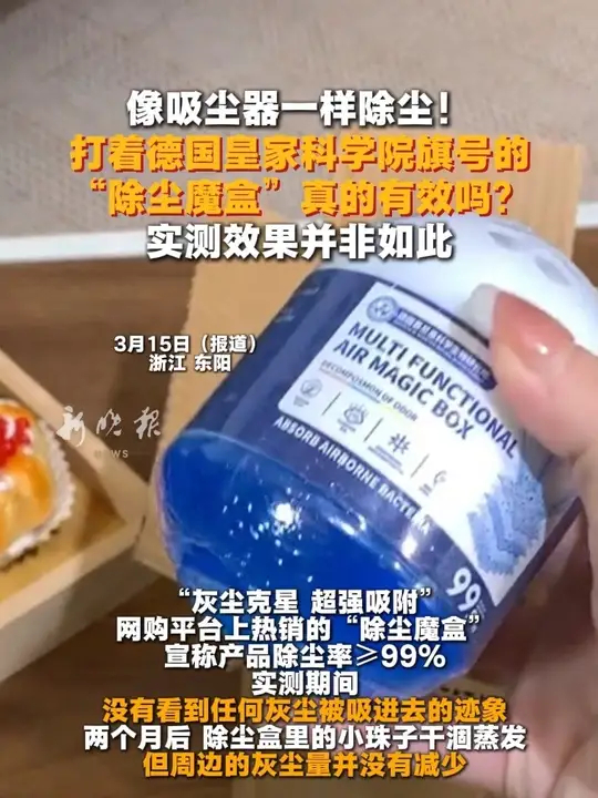 CogentSuko德国VPS怎么样?三网回程实测效果如何
