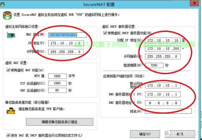 老鹰主机增加域名后,对现有用户有什么影响?操作步骤是什么? 第1张 老鹰主机增加域名后,对现有用户有什么影响?操作步骤是什么? 第1张