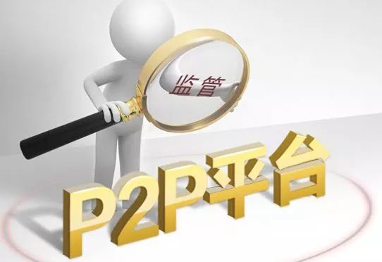 P2P网站开发时,有哪些关键点需要注意?如何确保平台安全与合规? 第3张 P2P网站开发时,有哪些关键点需要注意?如何确保平台安全与合规? 第3张