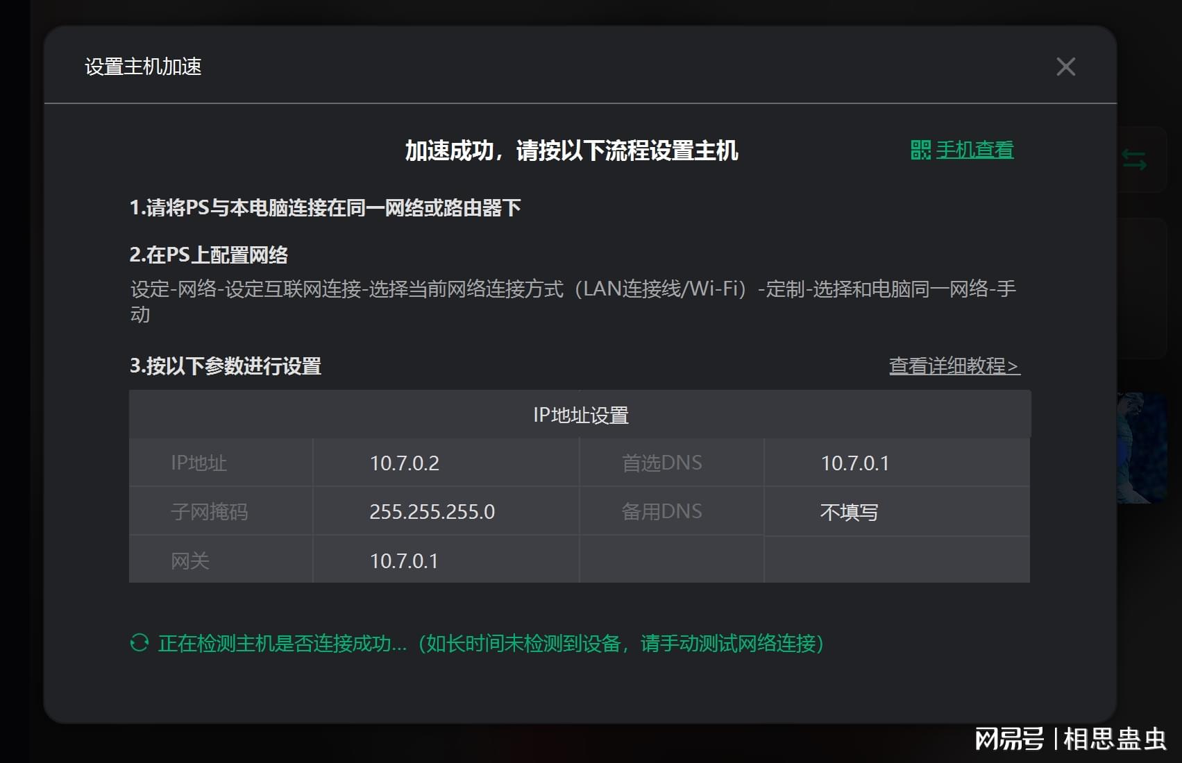 老鹰主机增加域名后,对现有用户有什么影响?操作步骤是什么? 第3张 老鹰主机增加域名后,对现有用户有什么影响?操作步骤是什么? 第3张