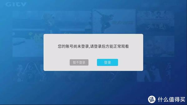 中国移动机顶盒CDN000004报错该如何解决? 第1张 中国移动机顶盒CDN000004报错该如何解决? 第1张