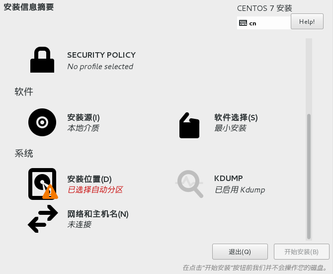 如何在CentOS7安装PHP?CentOS7配置PHP环境教程 第2张 如何在CentOS7安装PHP?CentOS7配置PHP环境教程 第2张
