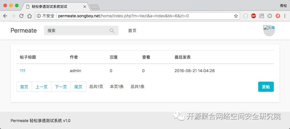 如何有效防止网站目录被恶意扫描?揭秘网站目录安全防护策略与技巧 第1张 如何有效防止网站目录被恶意扫描?揭秘网站目录安全防护策略与技巧 第1张
