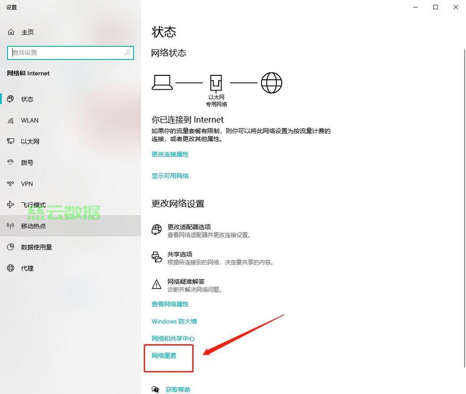 遇到服务器问题怎么办?这几款app帮你快速诊断与解决! 第3张 遇到服务器问题怎么办?这几款app帮你快速诊断与解决! 第3张