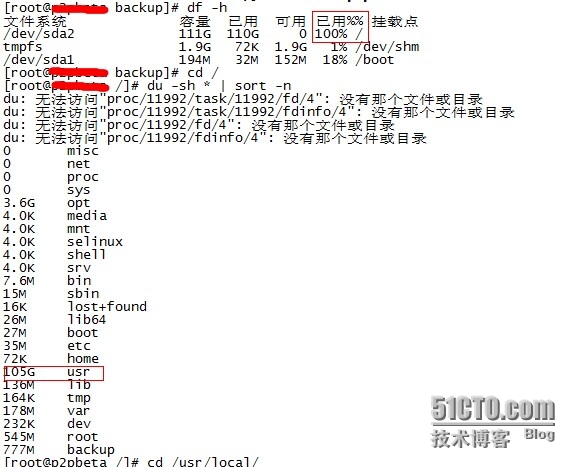 服务器的运行目录文件具体存放在哪里? 第2张 服务器的运行目录文件具体存放在哪里? 第2张