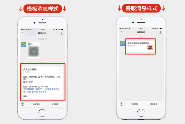 公众服务号怎么多发消息?公众号群发限制与突破技巧 第2张 公众服务号怎么多发消息?公众号群发限制与突破技巧 第2张
