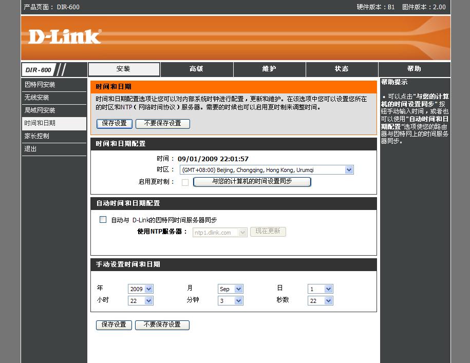 link域名过期怎么办?抢注攻略与注册技巧分享 第2张 link域名过期怎么办?抢注攻略与注册技巧分享 第2张