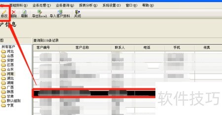 如何高效在返回页面中恢复并保存已填写的数据库信息? 第2张 如何高效在返回页面中恢复并保存已填写的数据库信息? 第2张