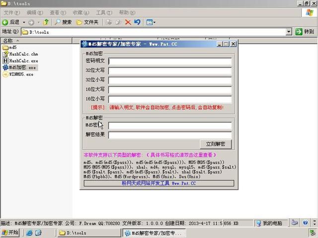 关于ASP 16位密码的免费与获取方法,你有哪些疑问? 第2张 关于ASP 16位密码的免费与获取方法,你有哪些疑问? 第2张