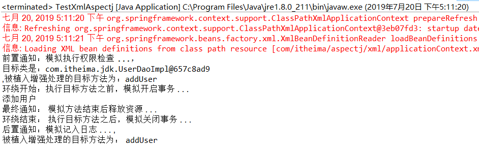 为什么我的AspectJ配置无效?排查常见原因与解决步骤 第1张 为什么我的AspectJ配置无效?排查常见原因与解决步骤 第1张