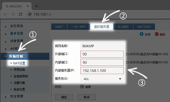 顶级域名如何绑定动态IP,实现外网访问家里设备? 第1张 顶级域名如何绑定动态IP,实现外网访问家里设备? 第1张