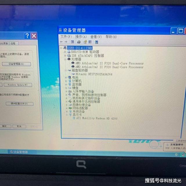 电脑启动时显示配置信息,这到底是什么原因,要怎么解决呢? 第3张 电脑启动时显示配置信息,这到底是什么原因,要怎么解决呢? 第3张