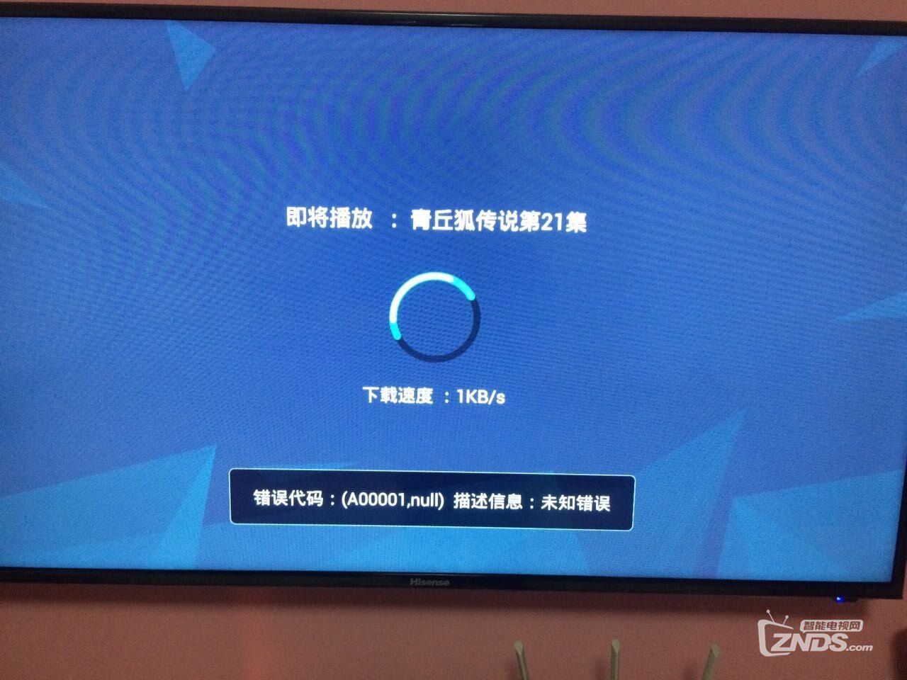 移动宽带电视出现cdn000009错误代码,如何解决? 第3张 移动宽带电视出现cdn000009错误代码,如何解决? 第3张
