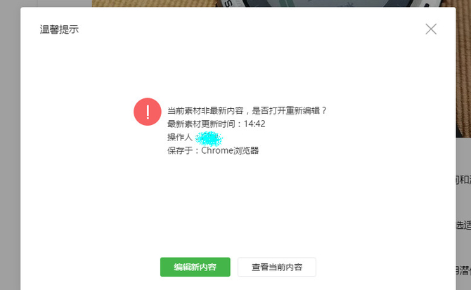 公众号传照片到服务器失败怎么办?微信图片上传服务器报错解决方法 第2张 公众号传照片到服务器失败怎么办?微信图片上传服务器报错解决方法 第2张