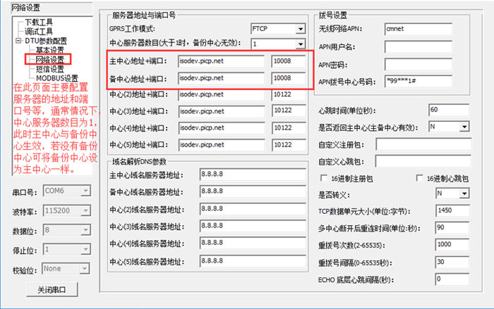 公众号服务器配置信息怎么设置?如何配置服务器参数 第1张 公众号服务器配置信息怎么设置?如何配置服务器参数 第1张