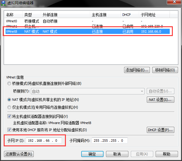 虚拟机linux 网络配置失败怎么办，linux 网络配置教程