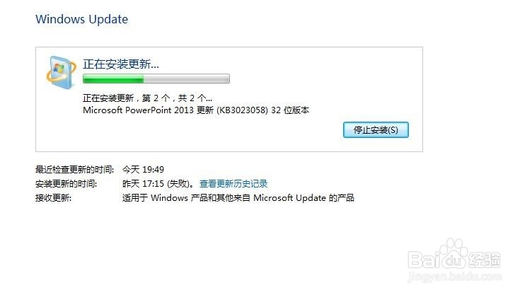 无法下载配置档怎么办,无法下载配置档是什么原因 第1张 无法下载配置档怎么办,无法下载配置档是什么原因 第1张
