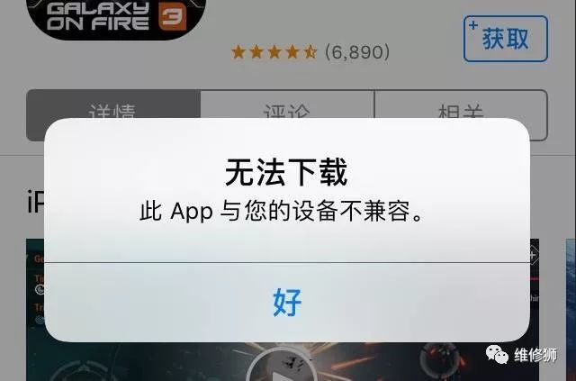 无法下载配置档怎么办,无法下载配置档是什么原因 第2张 无法下载配置档怎么办,无法下载配置档是什么原因 第2张