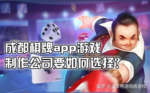 成都小游戏开发公司哪家好?成都专业小游戏开发公司推荐 第1张 成都小游戏开发公司哪家好?成都专业小游戏开发公司推荐 第1张