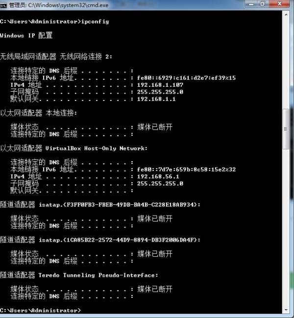 主机的路由配置怎么设置?主机路由表配置命令详解 第2张 主机的路由配置怎么设置?主机路由表配置命令详解 第2张