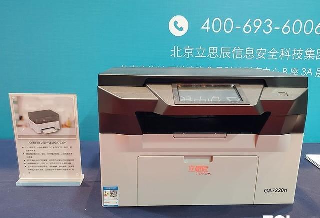 立思辰gb7031cdn打印机,性能如何?是否值得购买? 第3张 立思辰gb7031cdn打印机,性能如何?是否值得购买? 第3张