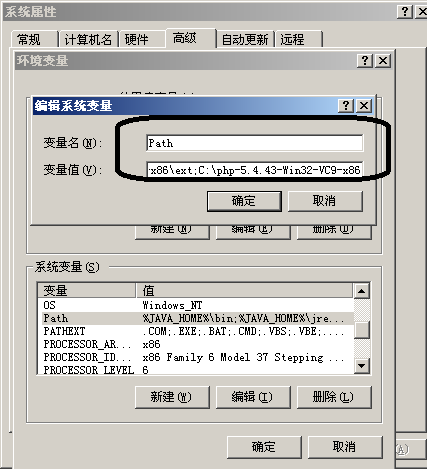 php连接数据库失败?php连接MySQL数据库失败解决方法 第2张 php连接数据库失败?php连接MySQL数据库失败解决方法 第2张