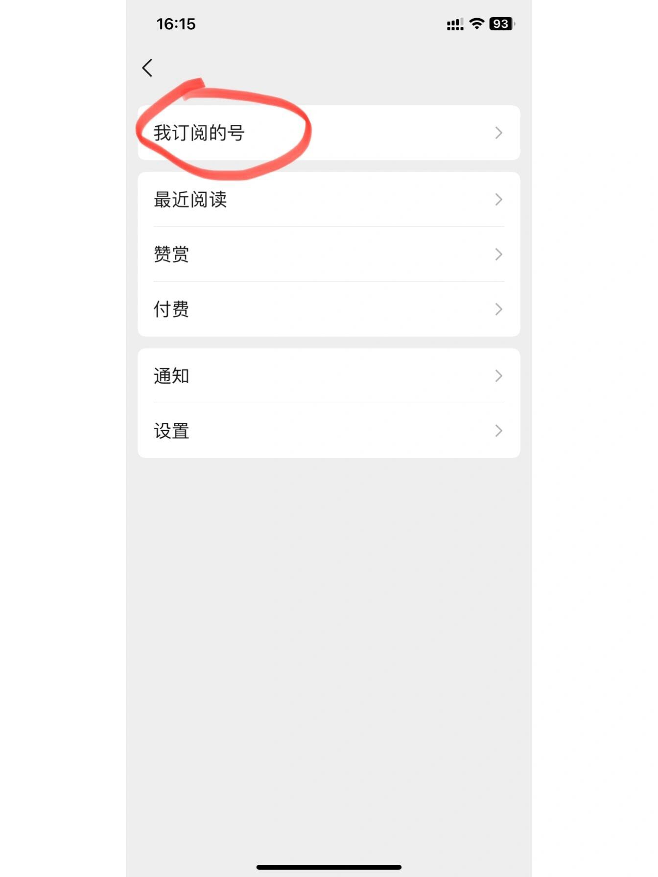 公众服务号定时消息怎么取消,取消定时消息方法 第3张 公众服务号定时消息怎么取消,取消定时消息方法 第3张