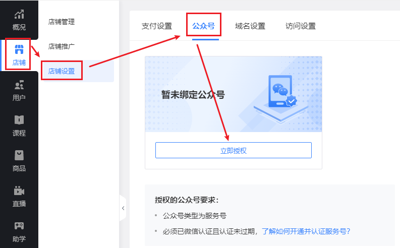 公众服务号定时消息怎么取消,取消定时消息方法 第2张 公众服务号定时消息怎么取消,取消定时消息方法 第2张