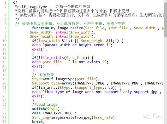 PHP网站的图像裁剪工具怎么选?推荐几款好用的裁剪插件 第3张 PHP网站的图像裁剪工具怎么选?推荐几款好用的裁剪插件 第3张