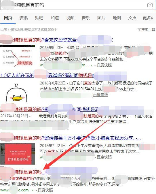 暴利域名项目如何快速赚钱? | 域名投资暴利秘诀 第2张 暴利域名项目如何快速赚钱? | 域名投资暴利秘诀 第2张