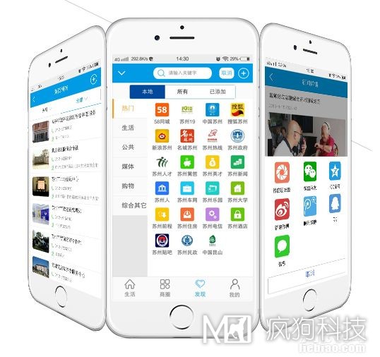 手机浏览的网页开发 第3张 手机浏览的网页开发 第3张