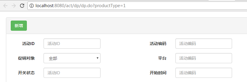 jsp 页面配置报错怎么办?jsp 页面配置教程 第2张 jsp 页面配置报错怎么办?jsp 页面配置教程 第2张