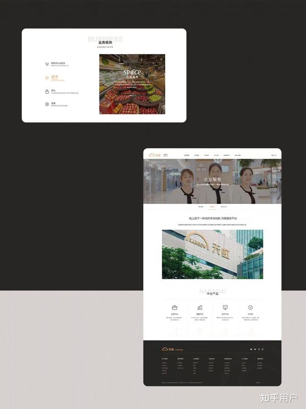 旅游型网站开发多少钱?旅游网站建设公司哪家靠谱 第2张 旅游型网站开发多少钱?旅游网站建设公司哪家靠谱 第2张