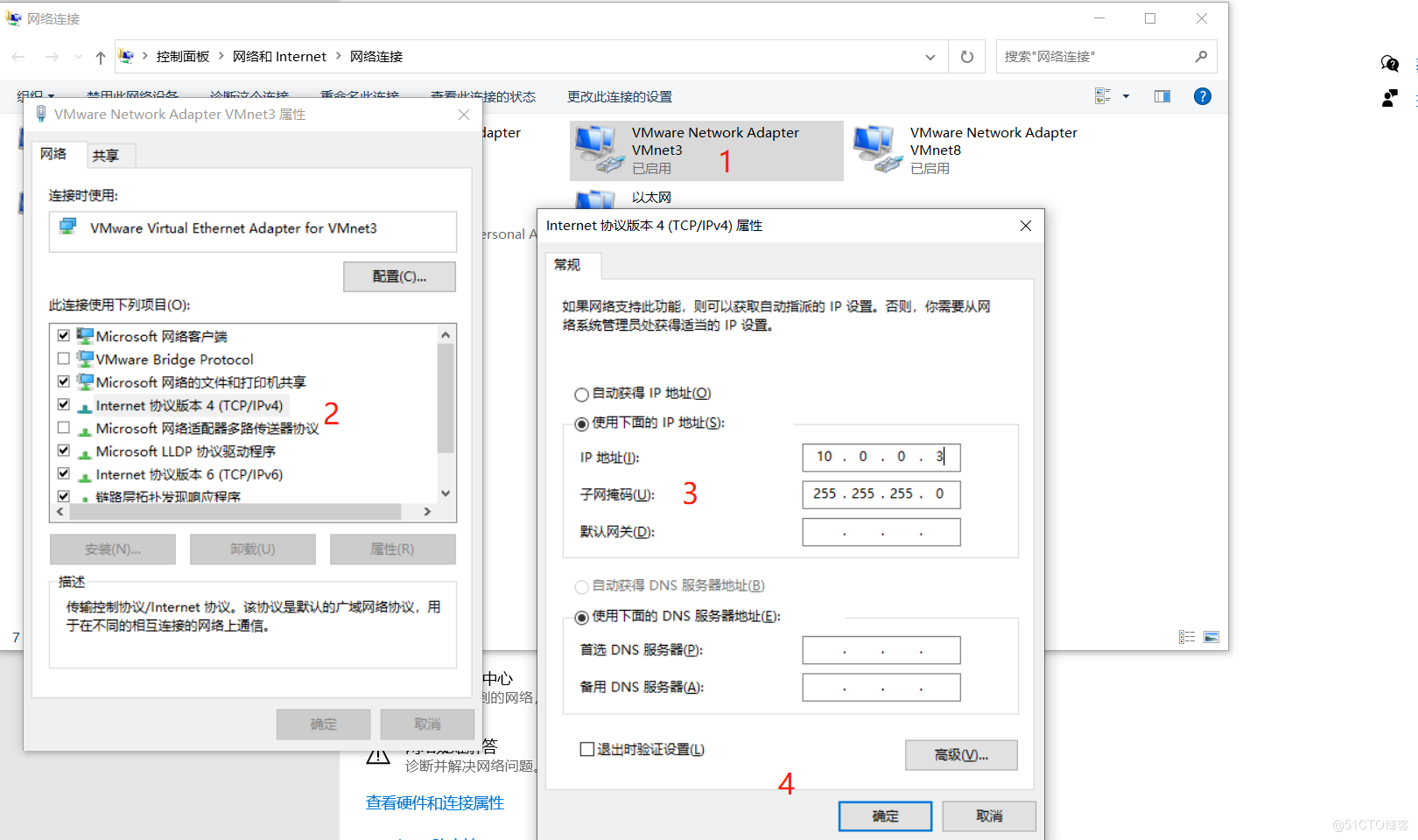 域名dns地址怎么设置?最新域名解析教程详解 第1张 域名dns地址怎么设置?最新域名解析教程详解 第1张
