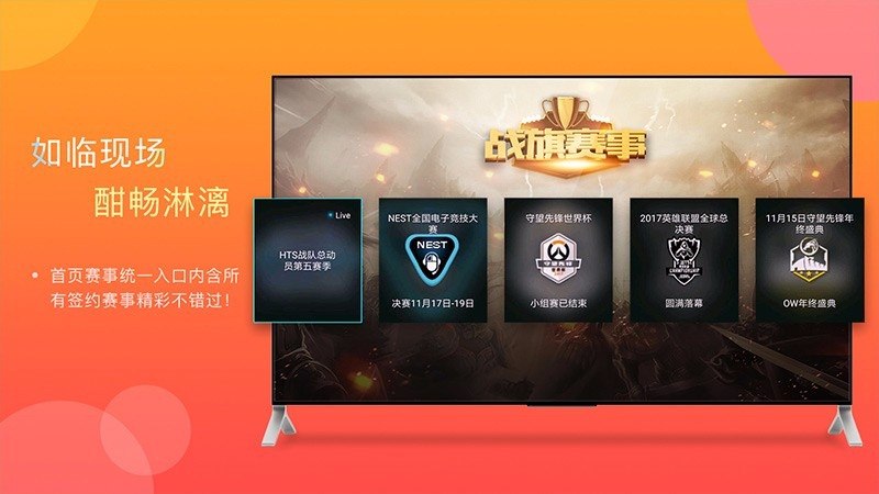 战旗tv个性化域名怎么设置,如何修改战旗直播间网址 第1张 战旗tv个性化域名怎么设置,如何修改战旗直播间网址 第1张