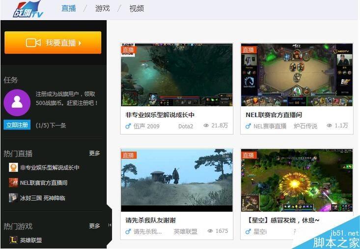 战旗tv个性化域名怎么设置,如何修改战旗直播间网址 第3张 战旗tv个性化域名怎么设置,如何修改战旗直播间网址 第3张