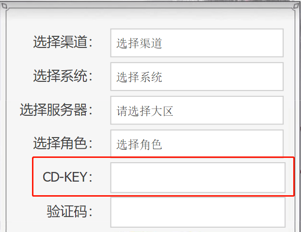 qyqy11换区域名怎么操作?qyqy11更换区域详细教程 第2张 qyqy11换区域名怎么操作?qyqy11更换区域详细教程 第2张