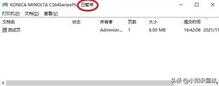 MFC9140CDN打印机暂停无法打印,到底是什么原因? 第2张 MFC9140CDN打印机暂停无法打印,到底是什么原因? 第2张