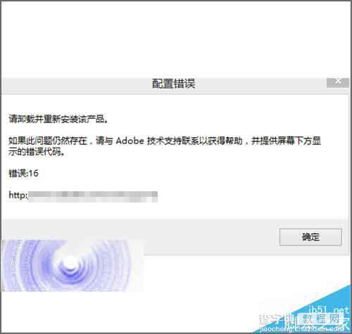 AI配置错误怎么办？AI配置错误原因及解决方法