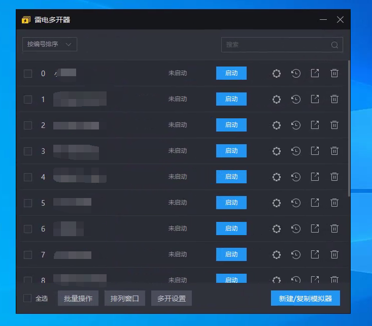 服务器远程批量登录软件怎么选?好用的服务器远程管理工具推荐 第1张 服务器远程批量登录软件怎么选?好用的服务器远程管理工具推荐 第1张