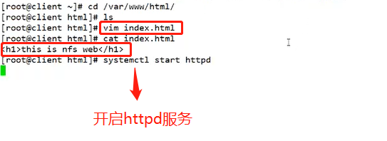 在Redhat系统中,如何配置NFS服务以实现跨主机文件共享并解决权限问题? 第2张 在Redhat系统中,如何配置NFS服务以实现跨主机文件共享并解决权限问题? 第2张