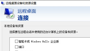 服务器远程批量登录软件怎么选?好用的服务器远程管理工具推荐 第3张 服务器远程批量登录软件怎么选?好用的服务器远程管理工具推荐 第3张