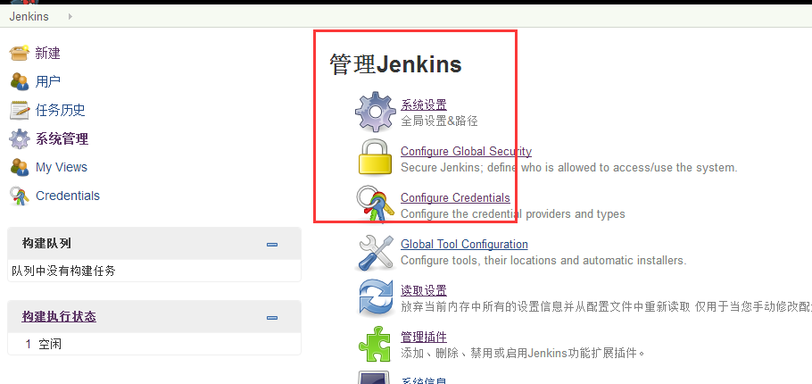 Jenkins Ant配置中常见问题及解决方法是什么? 第2张 Jenkins Ant配置中常见问题及解决方法是什么? 第2张