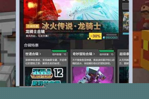 网易我的世界配置要求高吗,我的世界电脑配置推荐 第1张 网易我的世界配置要求高吗,我的世界电脑配置推荐 第1张