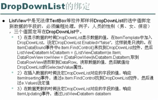 为什么ASP.NET的DropDownList不能多选?深层原因及高效解决方案揭晓! 第1张 为什么ASP.NET的DropDownList不能多选?深层原因及高效解决方案揭晓! 第1张