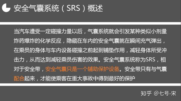 安全气囊数据流怎么看?新手必学的读取方法与步骤解析 第1张 安全气囊数据流怎么看?新手必学的读取方法与步骤解析 第1张