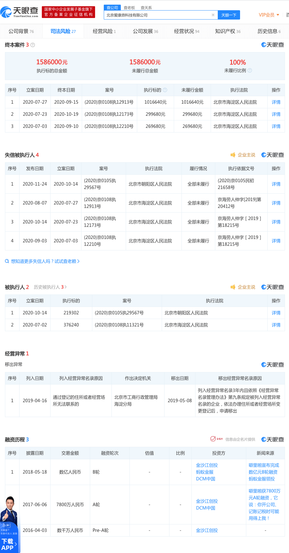 烟台软件开发与服务多少钱?烟台软件开发公司哪家好 第2张 烟台软件开发与服务多少钱?烟台软件开发公司哪家好 第2张