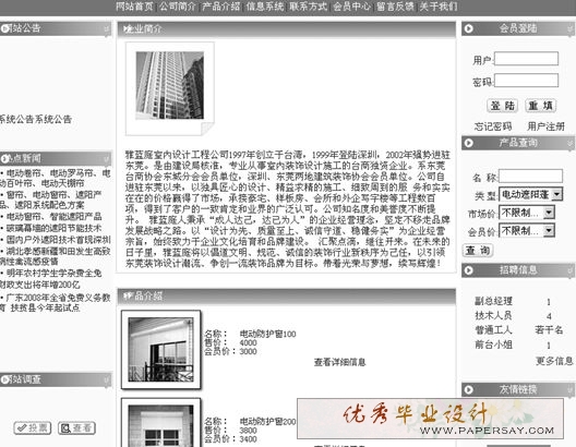 ASP.NET游戏门户网站如何实现游戏内容的高效发布与管理? 第1张 ASP.NET游戏门户网站如何实现游戏内容的高效发布与管理? 第1张